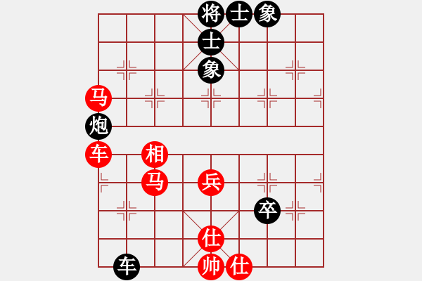 象棋棋譜圖片：劍氣如霜(日帥)-勝-不銹鋼星星(日帥) - 步數(shù)：80 