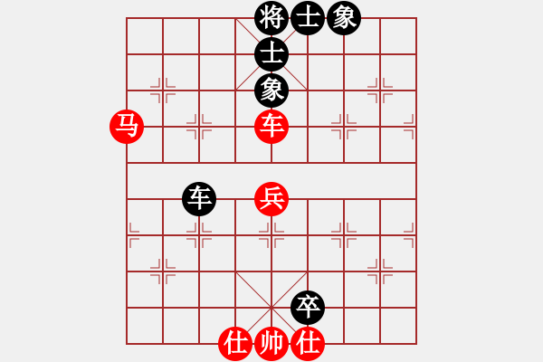 象棋棋譜圖片：劍氣如霜(日帥)-勝-不銹鋼星星(日帥) - 步數(shù)：90 