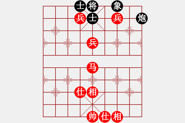 象棋棋譜圖片：棋局-3k aN 8 - 步數(shù)：30 