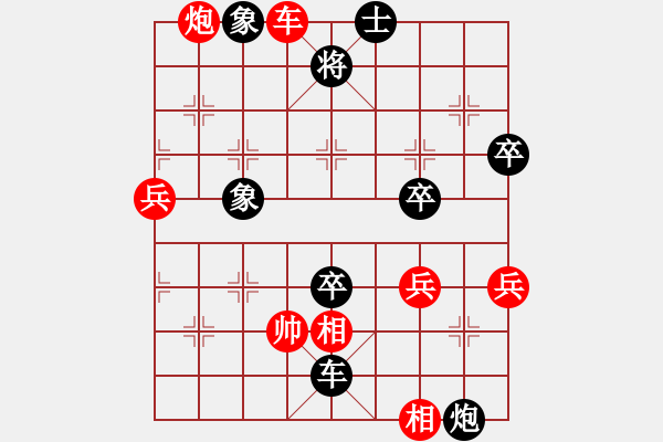 象棋棋譜圖片：中國(guó)深圳(電神)-負(fù)-引叔(北斗) - 步數(shù)：100 