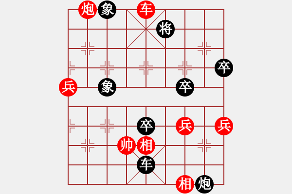 象棋棋譜圖片：中國(guó)深圳(電神)-負(fù)-引叔(北斗) - 步數(shù)：110 