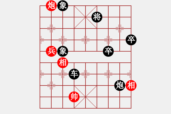 象棋棋譜圖片：中國(guó)深圳(電神)-負(fù)-引叔(北斗) - 步數(shù)：120 