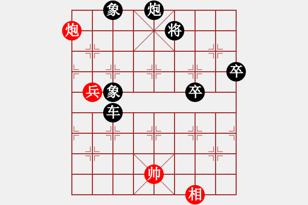 象棋棋譜圖片：中國(guó)深圳(電神)-負(fù)-引叔(北斗) - 步數(shù)：130 