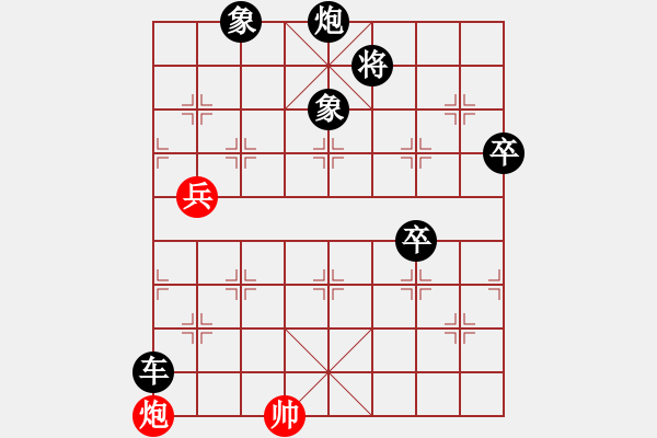 象棋棋譜圖片：中國(guó)深圳(電神)-負(fù)-引叔(北斗) - 步數(shù)：144 