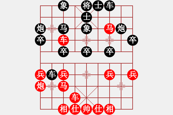 象棋棋譜圖片：中國(guó)深圳(電神)-負(fù)-引叔(北斗) - 步數(shù)：30 