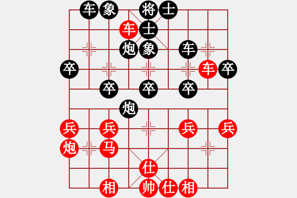 象棋棋譜圖片：中國(guó)深圳(電神)-負(fù)-引叔(北斗) - 步數(shù)：40 