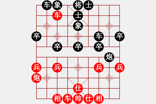 象棋棋譜圖片：中國(guó)深圳(電神)-負(fù)-引叔(北斗) - 步數(shù)：50 