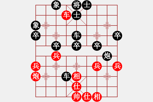 象棋棋譜圖片：中國(guó)深圳(電神)-負(fù)-引叔(北斗) - 步數(shù)：60 