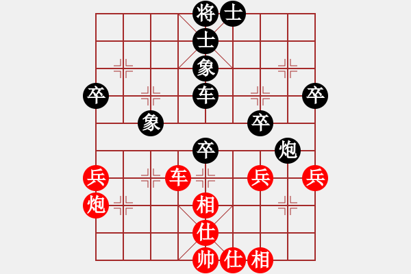 象棋棋譜圖片：中國(guó)深圳(電神)-負(fù)-引叔(北斗) - 步數(shù)：70 