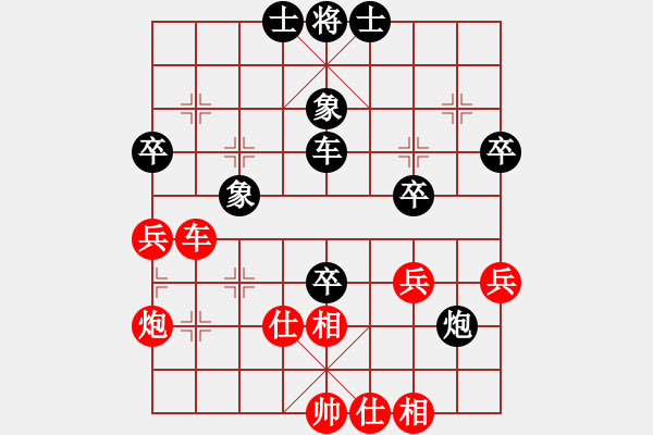 象棋棋譜圖片：中國(guó)深圳(電神)-負(fù)-引叔(北斗) - 步數(shù)：80 