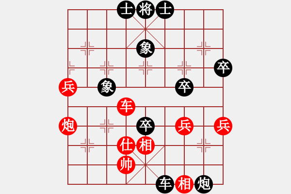 象棋棋譜圖片：中國(guó)深圳(電神)-負(fù)-引叔(北斗) - 步數(shù)：90 