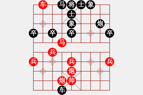 象棋棋譜圖片：我 - 步數(shù)：20 