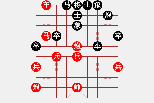 象棋棋譜圖片：我 - 步數(shù)：30 