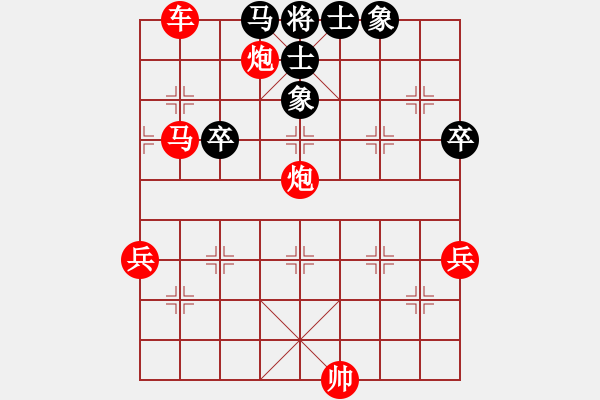 象棋棋譜圖片：我 - 步數(shù)：58 