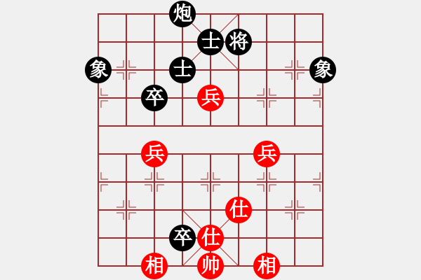 象棋棋譜圖片：魔鬼之吻(6段)-和-禪悟性情(2段) - 步數(shù)：100 