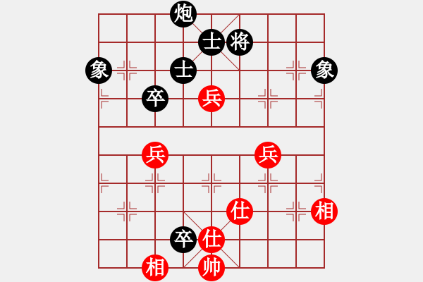 象棋棋譜圖片：魔鬼之吻(6段)-和-禪悟性情(2段) - 步數(shù)：101 