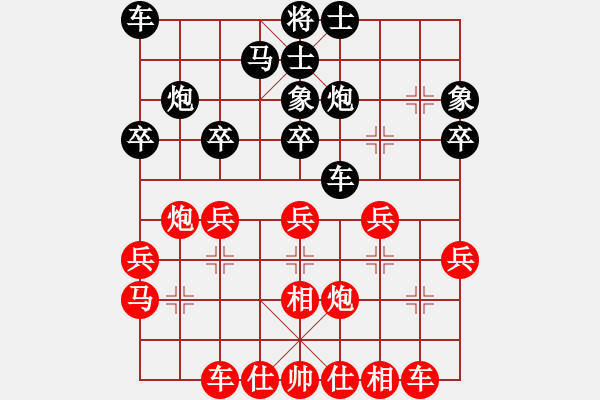 象棋棋譜圖片：魔鬼之吻(6段)-和-禪悟性情(2段) - 步數(shù)：30 