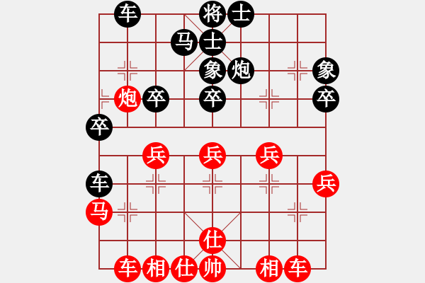 象棋棋譜圖片：魔鬼之吻(6段)-和-禪悟性情(2段) - 步數(shù)：40 