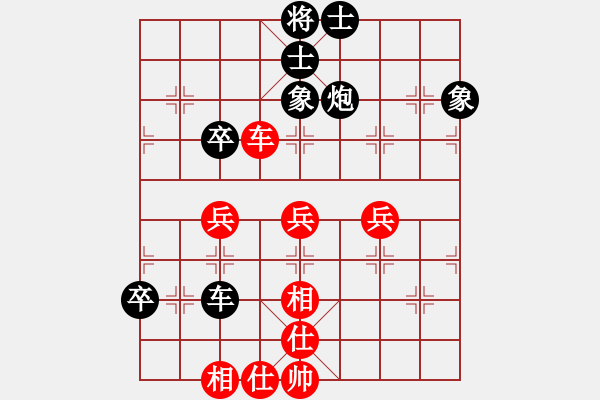 象棋棋譜圖片：魔鬼之吻(6段)-和-禪悟性情(2段) - 步數(shù)：60 