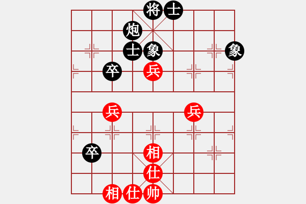 象棋棋譜圖片：魔鬼之吻(6段)-和-禪悟性情(2段) - 步數(shù)：70 