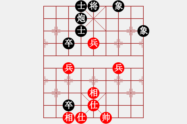 象棋棋譜圖片：魔鬼之吻(6段)-和-禪悟性情(2段) - 步數(shù)：80 