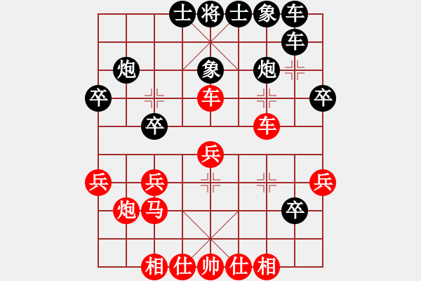 象棋棋譜圖片：海上升明月(3段)-負(fù)-棋壇老五(7段) - 步數(shù)：30 