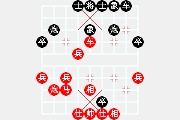 象棋棋譜圖片：海上升明月(3段)-負(fù)-棋壇老五(7段) - 步數(shù)：40 