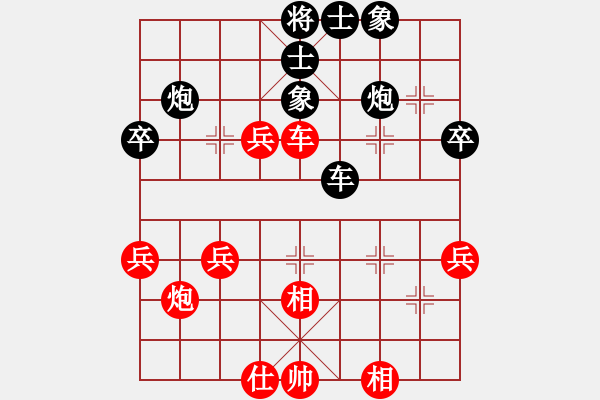 象棋棋譜圖片：海上升明月(3段)-負(fù)-棋壇老五(7段) - 步數(shù)：50 