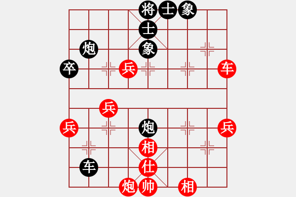 象棋棋譜圖片：海上升明月(3段)-負(fù)-棋壇老五(7段) - 步數(shù)：60 