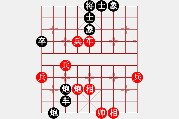 象棋棋譜圖片：海上升明月(3段)-負(fù)-棋壇老五(7段) - 步數(shù)：70 