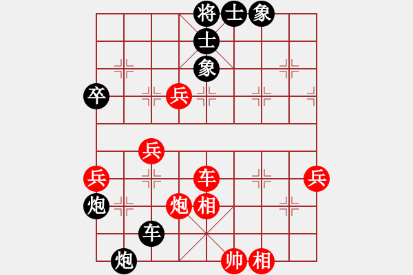 象棋棋譜圖片：海上升明月(3段)-負(fù)-棋壇老五(7段) - 步數(shù)：72 