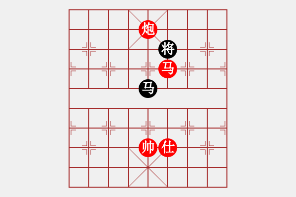 象棋棋譜圖片：棋局-2a4934N1A - 步數(shù)：120 