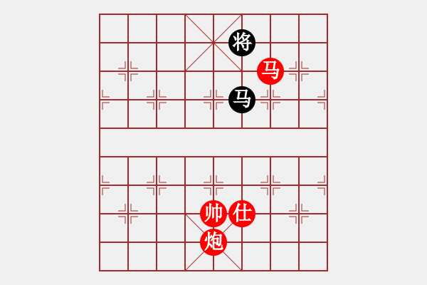 象棋棋譜圖片：棋局-2a4934N1A - 步數(shù)：130 