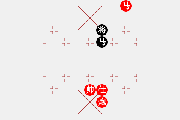 象棋棋譜圖片：棋局-2a4934N1A - 步數(shù)：133 