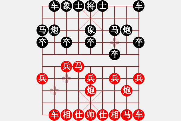 象棋棋譜圖片：再貼一個(gè)對(duì)局練練手 - 步數(shù)：10 