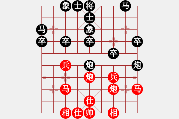 象棋棋譜圖片：再貼一個(gè)對(duì)局練練手 - 步數(shù)：30 