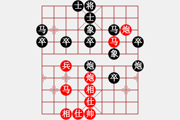 象棋棋譜圖片：再貼一個(gè)對(duì)局練練手 - 步數(shù)：40 