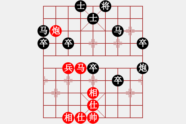 象棋棋譜圖片：再貼一個(gè)對(duì)局練練手 - 步數(shù)：50 