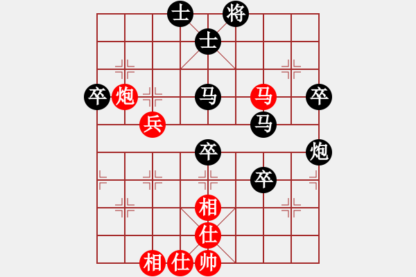 象棋棋譜圖片：再貼一個(gè)對(duì)局練練手 - 步數(shù)：60 