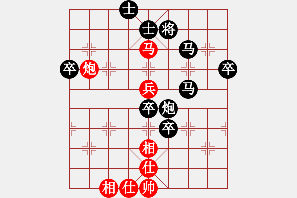 象棋棋譜圖片：再貼一個(gè)對(duì)局練練手 - 步數(shù)：70 