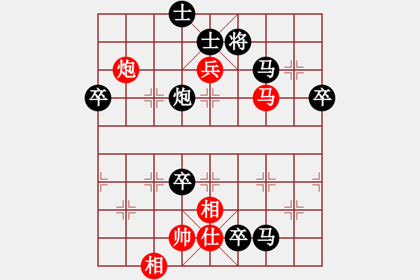 象棋棋譜圖片：再貼一個(gè)對(duì)局練練手 - 步數(shù)：90 