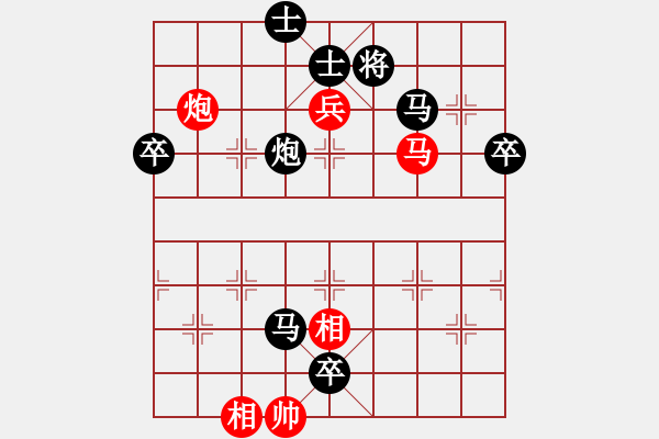 象棋棋譜圖片：再貼一個(gè)對(duì)局練練手 - 步數(shù)：98 