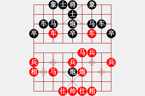 象棋棋譜圖片：【旋風(fēng)隊(duì)】陳隨勛-VS-【粵港澳】蘇雅媛 - 步數(shù)：30 