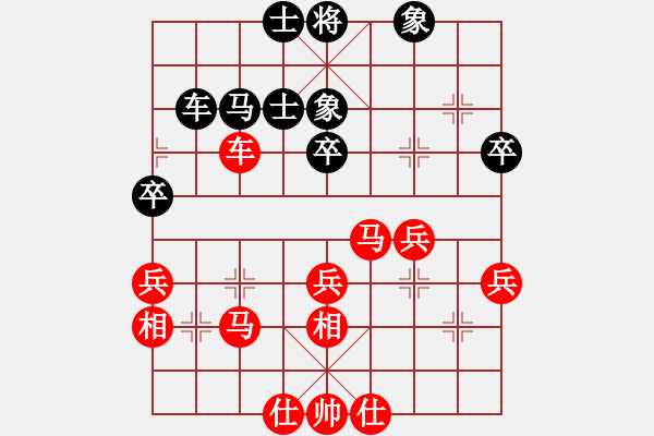 象棋棋譜圖片：【旋風(fēng)隊(duì)】陳隨勛-VS-【粵港澳】蘇雅媛 - 步數(shù)：40 