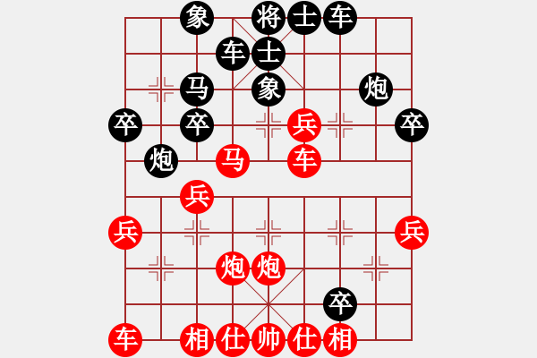 象棋棋譜圖片：yuyizhuyi(1段)-負(fù)-mina(3段) - 步數(shù)：30 