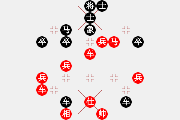 象棋棋譜圖片：yuyizhuyi(1段)-負(fù)-mina(3段) - 步數(shù)：50 