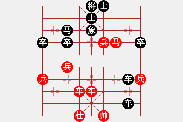 象棋棋譜圖片：yuyizhuyi(1段)-負(fù)-mina(3段) - 步數(shù)：60 