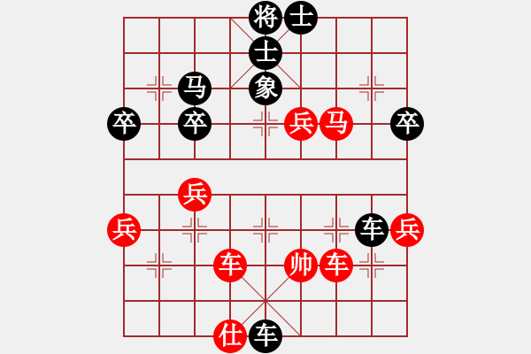 象棋棋譜圖片：yuyizhuyi(1段)-負(fù)-mina(3段) - 步數(shù)：70 