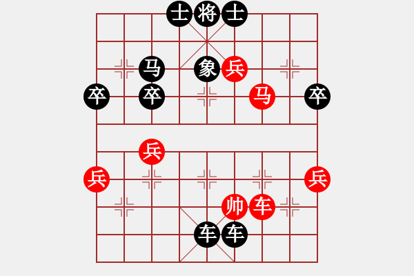 象棋棋譜圖片：yuyizhuyi(1段)-負(fù)-mina(3段) - 步數(shù)：80 