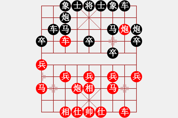 象棋棋譜圖片：6666665VS倚天高手(2016 8 21) - 步數(shù)：20 